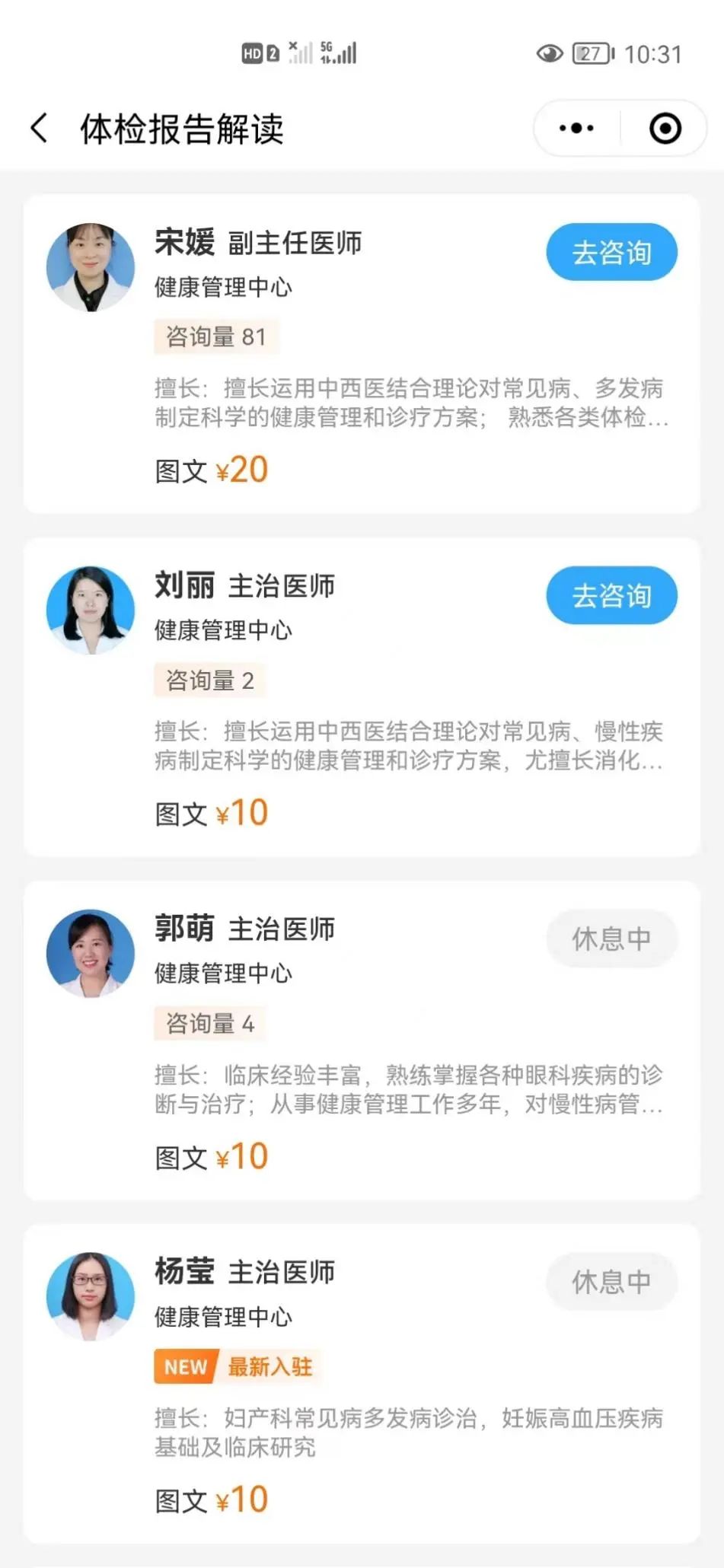 滇南中心医院ai病理报告查询网：体检报告查询与网上预约及编号查询