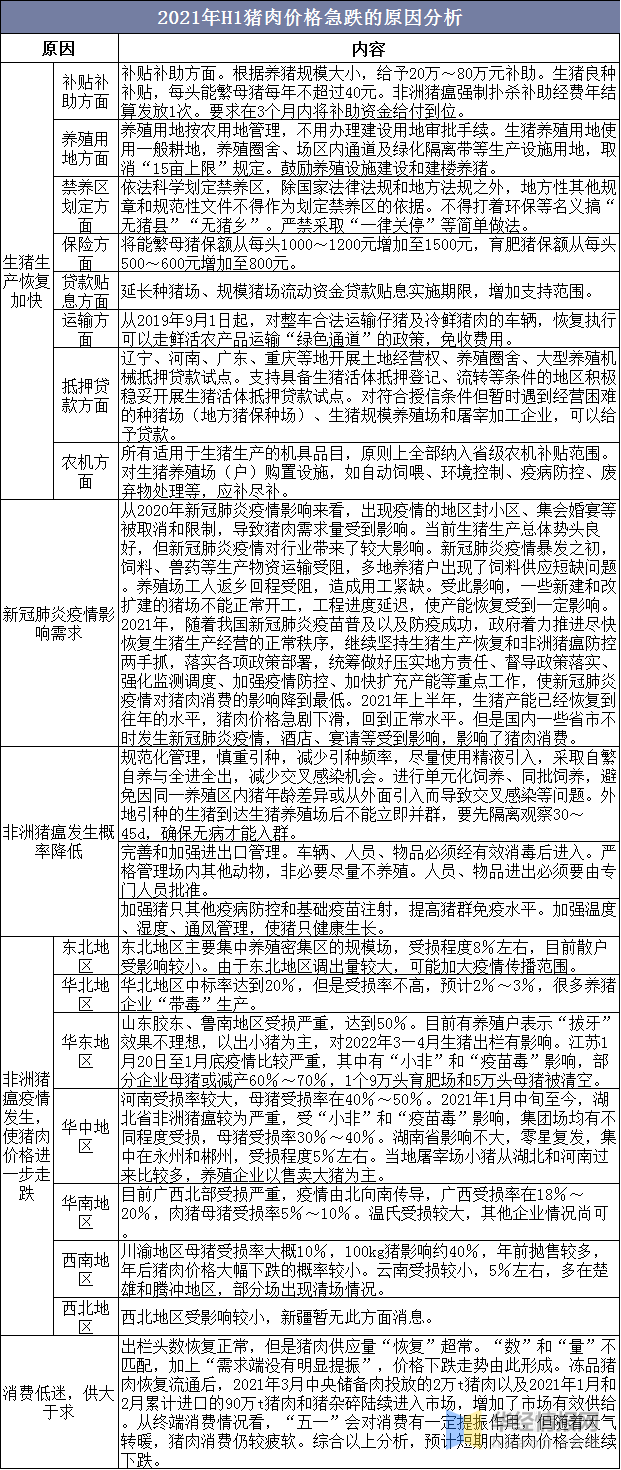 工伤认定花钱吗：费用、赔偿及现状一览