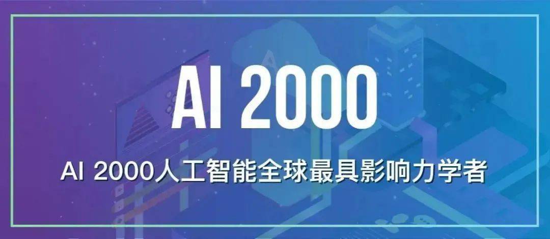 揭秘AI科技领域：创作者角色与影响力解析