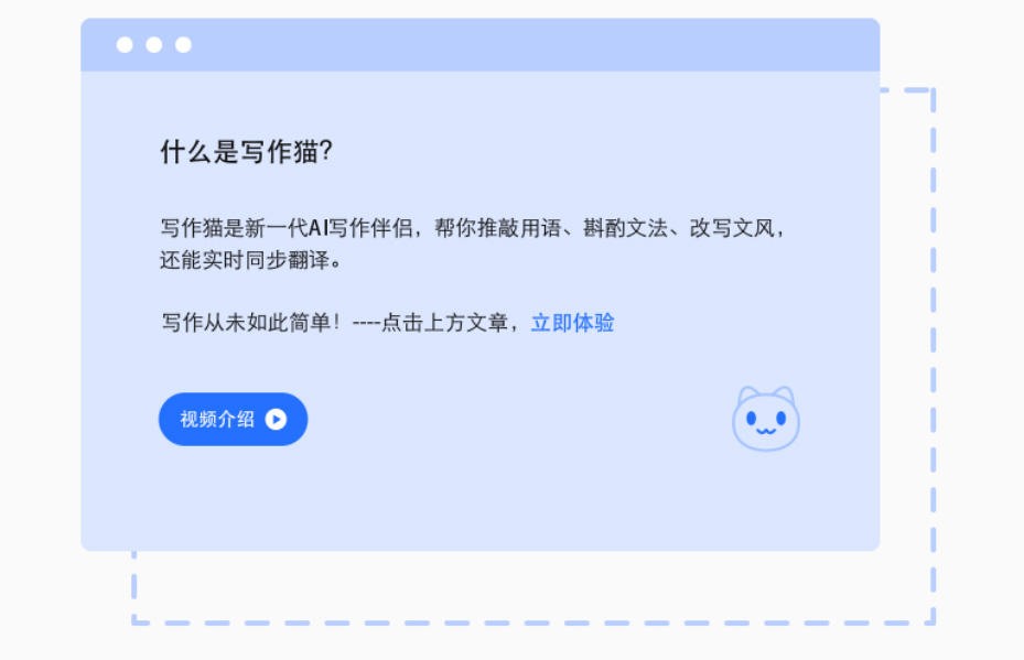 写作猫免费版ai写作软件|支持苹果系统安装与普通