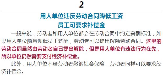 工伤赔偿中工资构成的认定标准与全面赔偿指南