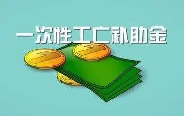 工资构成怎样认定工伤等级