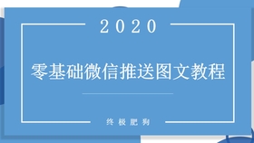 零基础入门：陌声脚本制作详解教程