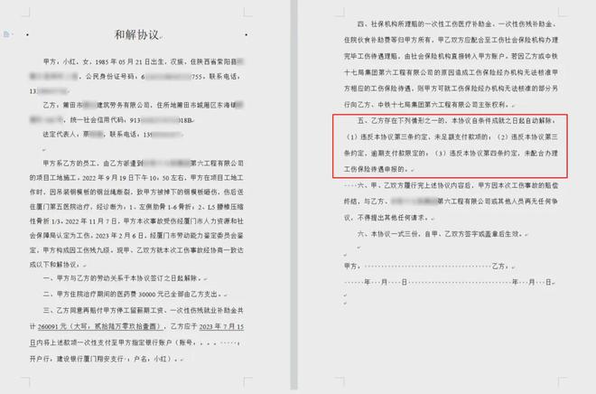 工资证明在工伤认定中的作用及所需材料详解