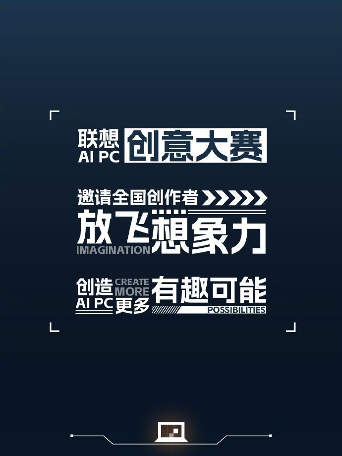 AI创想乐园：创意俱乐部命名宝典与游戏文案汇编