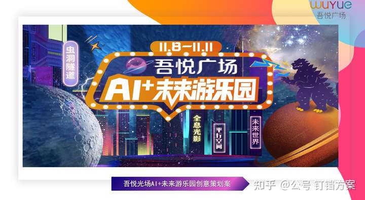 AI创想乐园：创意俱乐部命名宝典与游戏文案汇编