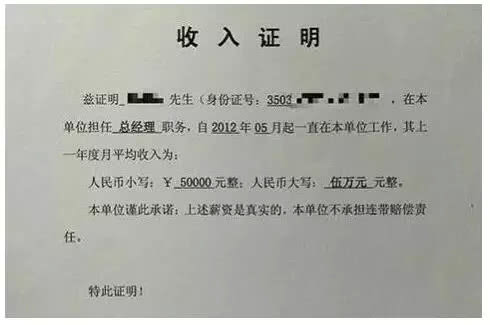 工资证明的多种用途：全面解析工资证明在生活中的应用场景与重要性