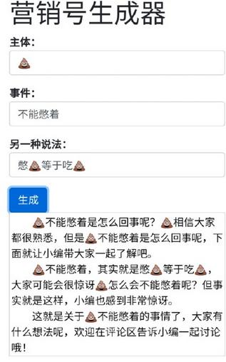 ai文案生成器：免费版推荐与GitHub版优劣对比