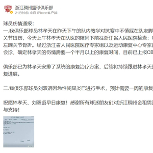 工伤评定标准：踝关节损伤合并外踝骨折工伤等级评定及赔偿解读