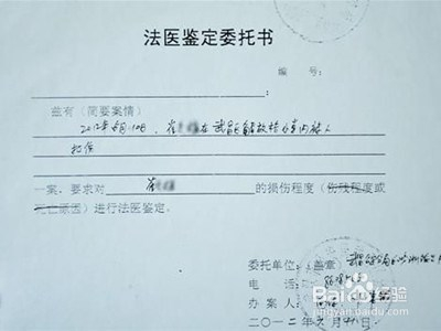 工伤评定标准：踝关节损伤合并外踝骨折工伤等级评定及赔偿解读