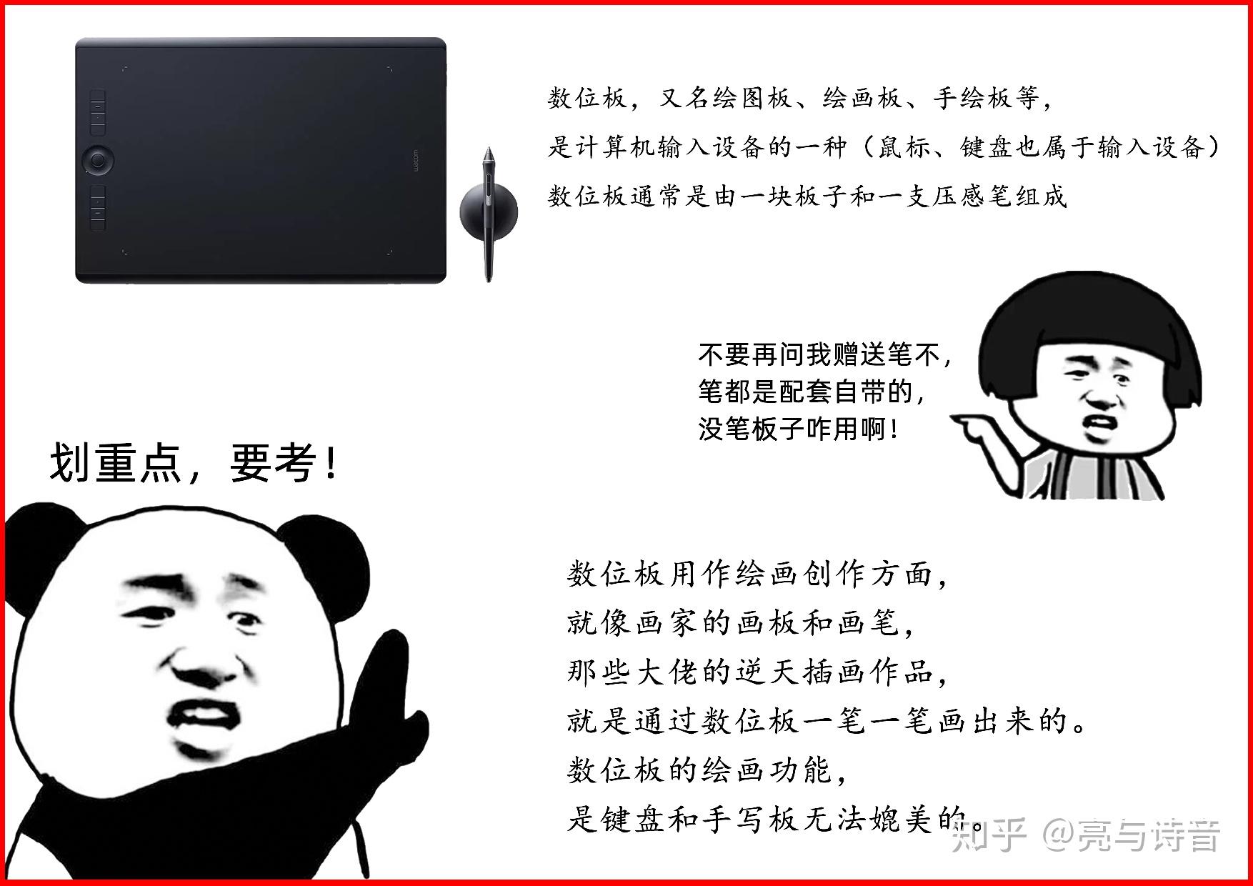 自写文案软件：哪些软件好用，如何选择适合自己的手写工具？