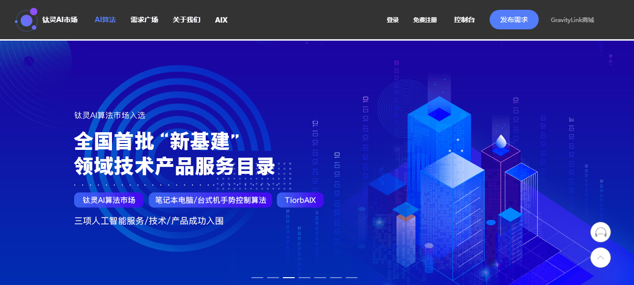 AI时代来临，电商文案创作者如何应对智能化挑战？