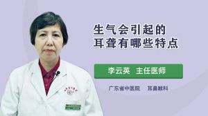 耳突发性聋,会影响另一只耳朵吗？62岁患者治疗方法探究