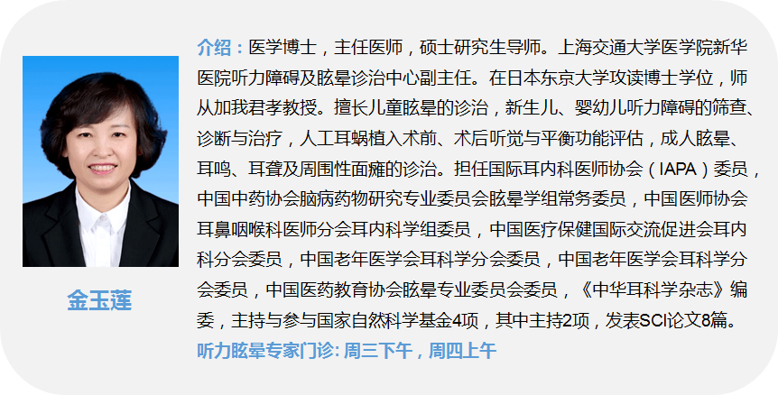 耳突发性聋,会影响另一只耳朵吗？62岁患者治疗方法探究