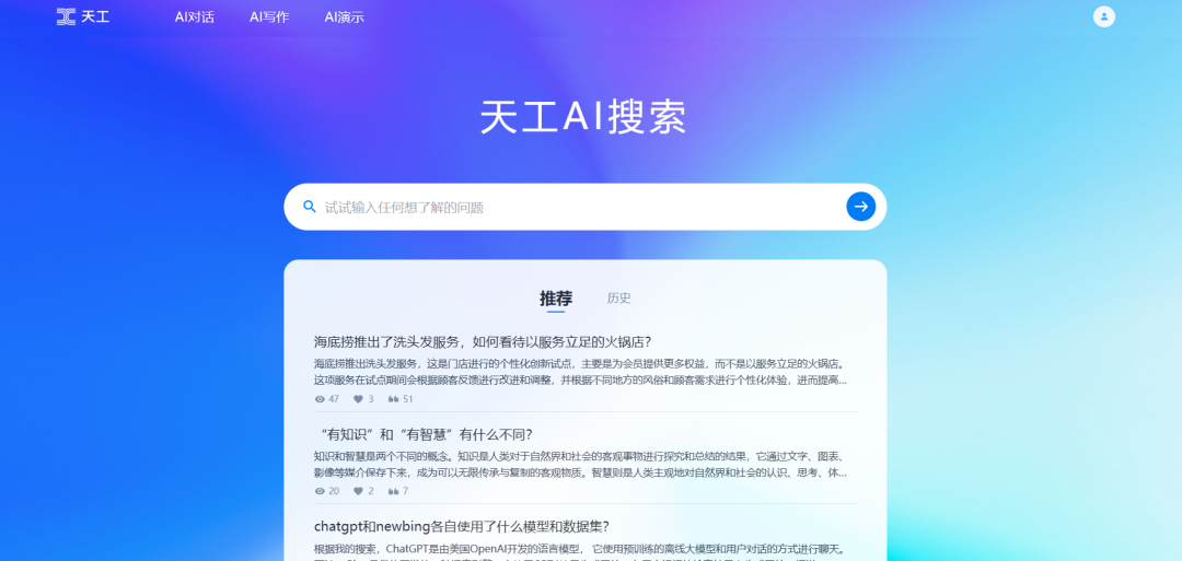 全面指南：如何申请无界AI创作者账号及常见问题解答