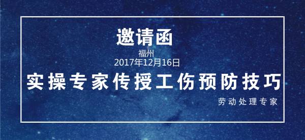 已交工项目员工工伤赔偿认定与处理全攻略：法律责任、赔偿流程及注意事项