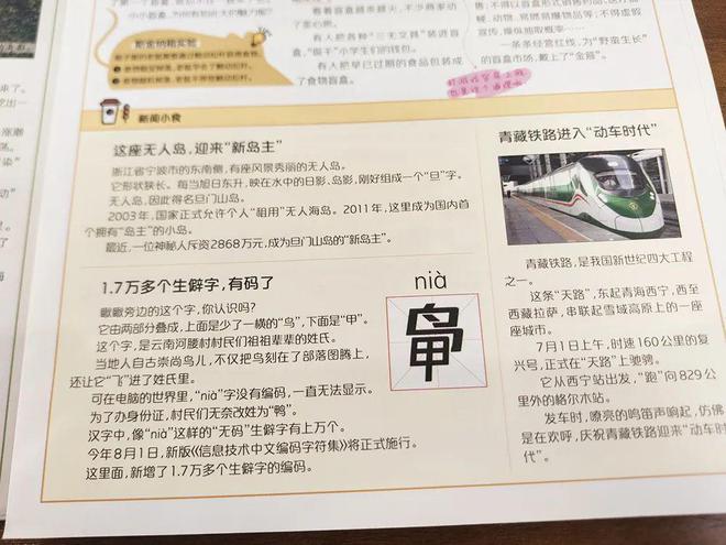 2021写作宝中宝PDF：涵写作技巧、素材库、实战案例一站式攻略