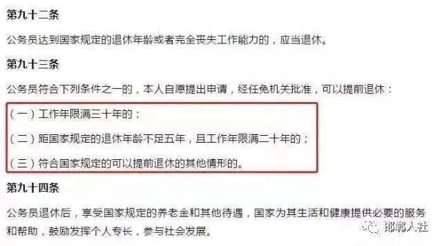 退休后可以申请工伤吗：退休后工伤认定及赔偿金申请指南