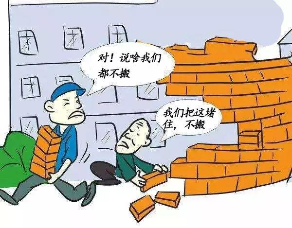 '针对现存违法建筑：合规整改与     策略解析'