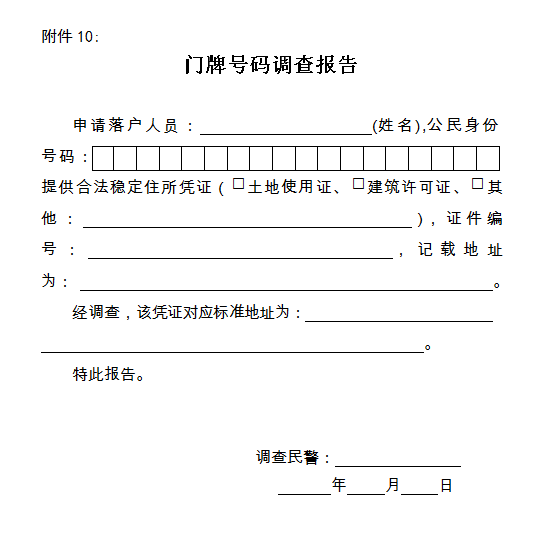 已注销单位能否认定工伤案件：单位注销后职工工伤认定及申请流程解析