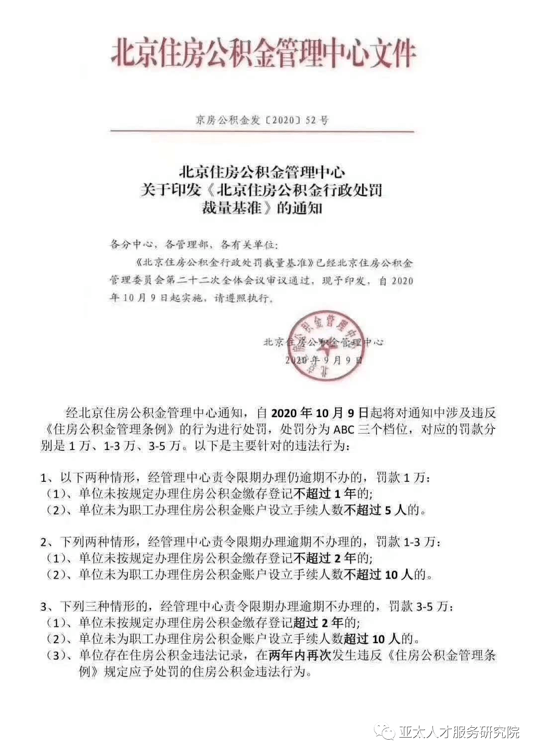 已注销单位能否认定工伤案件：单位注销后职工工伤认定及申请流程解析