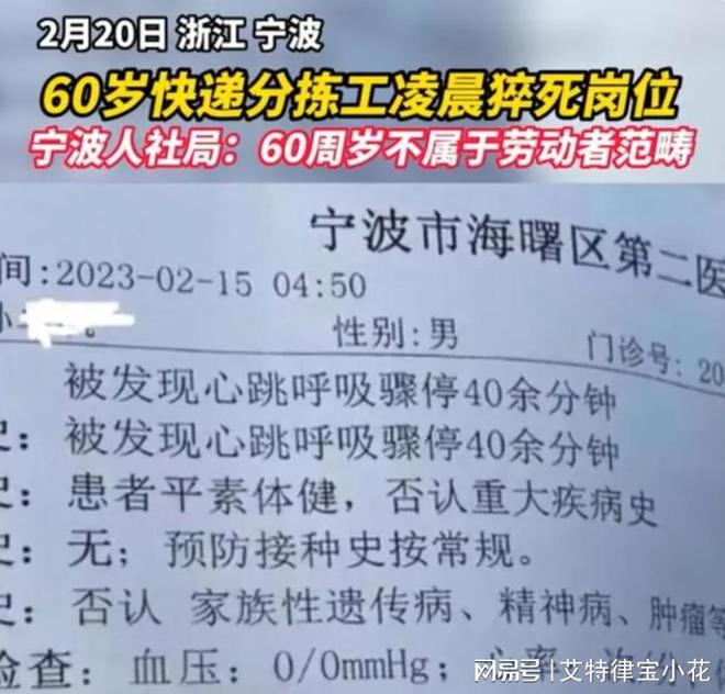 已满60岁可以认定工伤事故吗，超过60岁工伤认定及赔偿标准