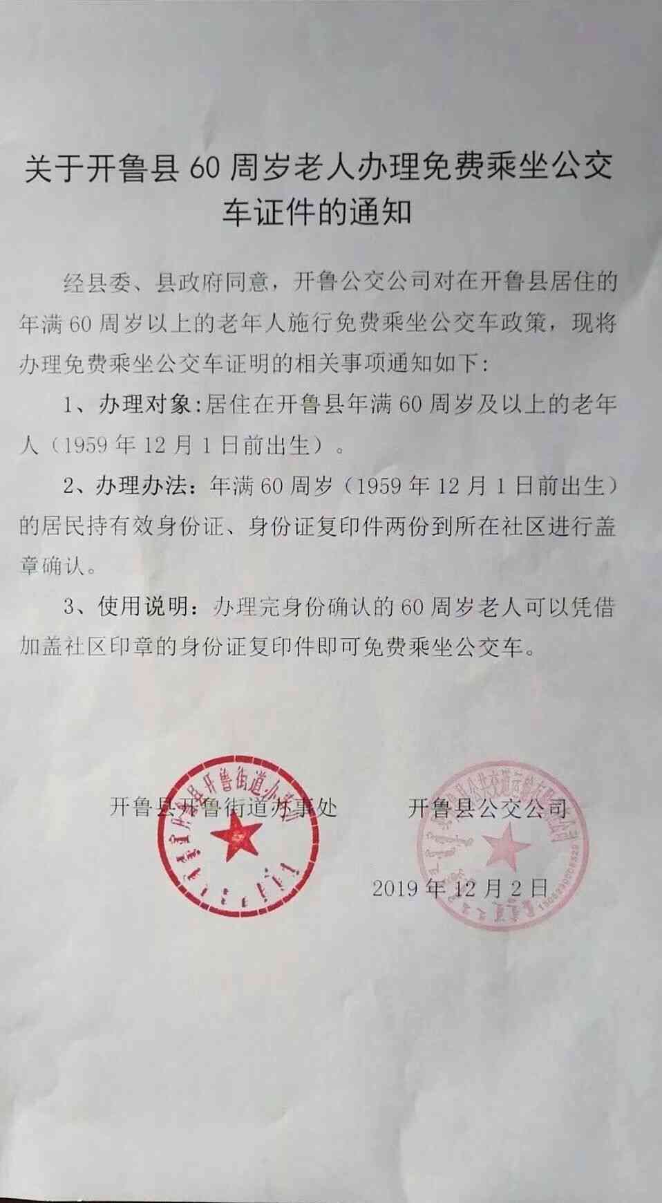 年满60周岁可以认定工伤吗：如何认定及60周岁以上工伤认定详解