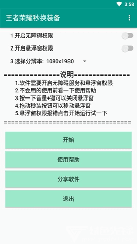 全方位情感文案配音神器：一键解决多样化语音合成需求