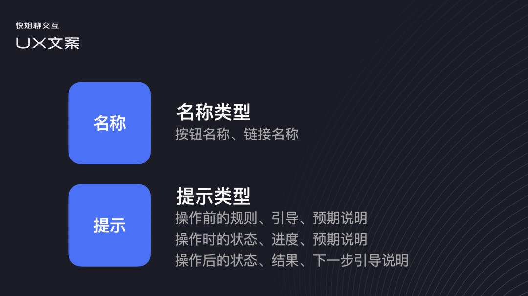 ai格式优缺点文案怎么做