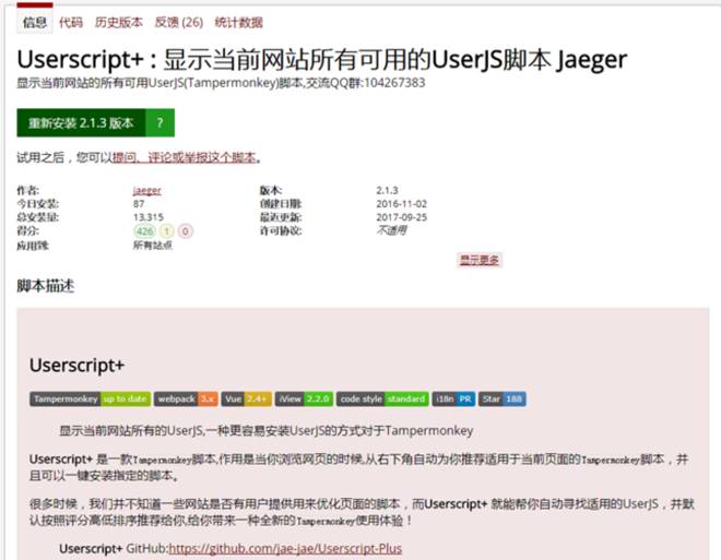 AI网页设计脚本使用指南：从入门到精通，全方位解决应用疑问与技巧