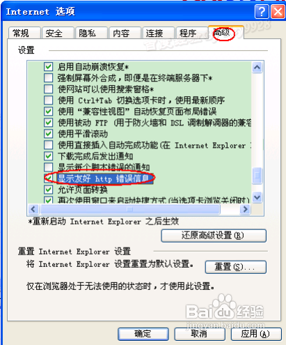 AI网页设计脚本使用指南：从入门到精通，全方位解决应用疑问与技巧