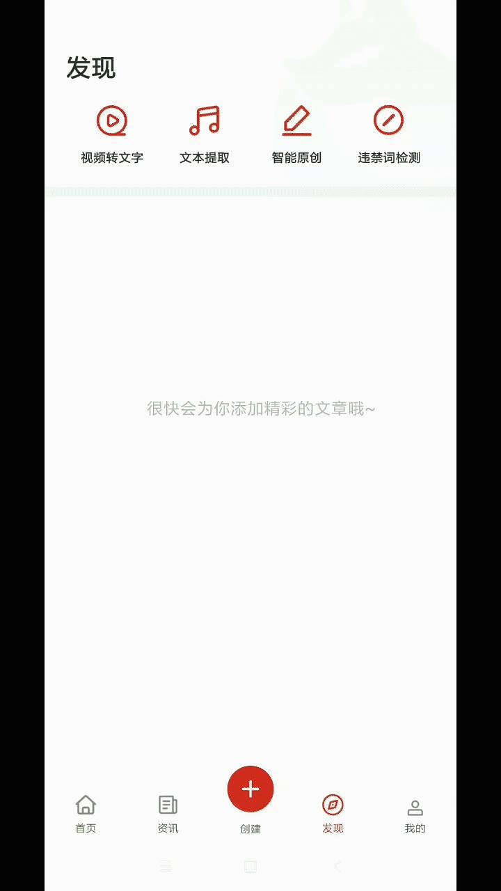 掌握AI变脸文案撰写技巧：全面攻略与实用案例解析