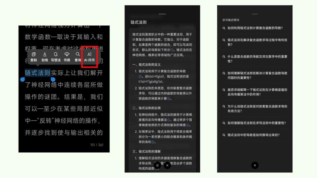 微信朋友圈智能文案设置、找回与发布方法详解