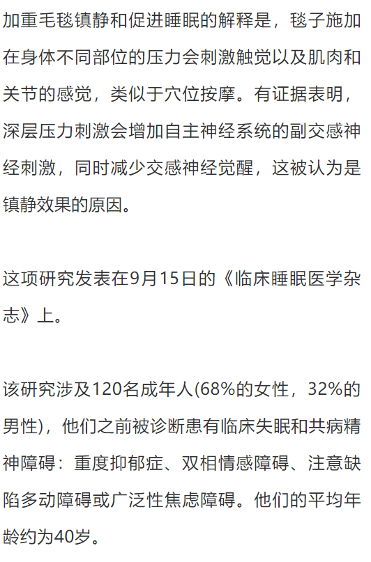 工伤认定结论能否被推翻：已认定的工伤情况分析