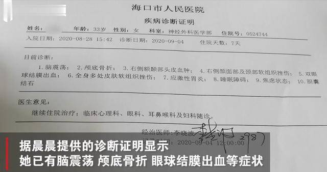 工伤认定结论能否被推翻：已认定的工伤情况分析