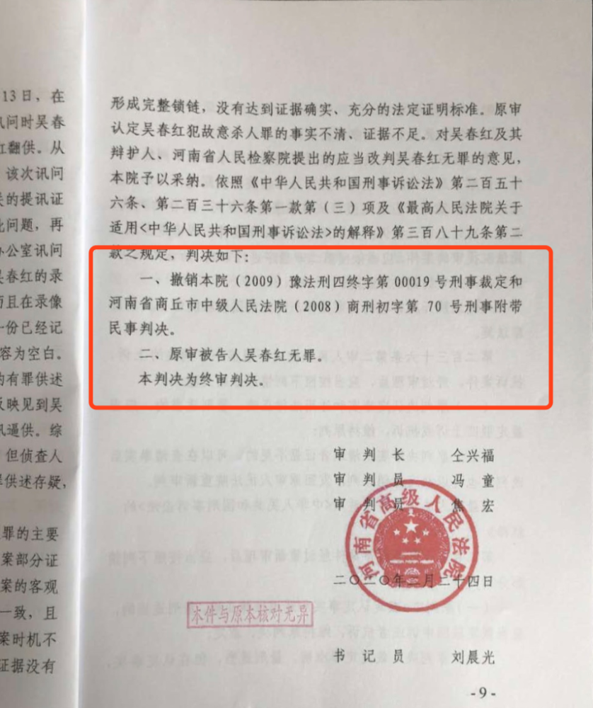 已经认定工伤了可以推翻吗：工伤认定生效后推翻方法及赔偿法律解析