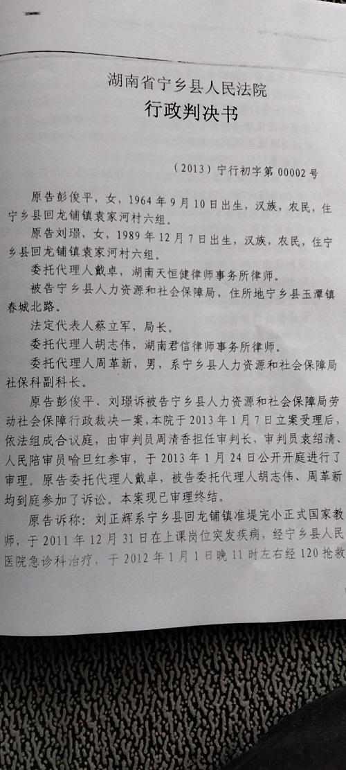 已经认定工伤了还能推翻吗法院：工伤认定后能否被推翻及判决解析