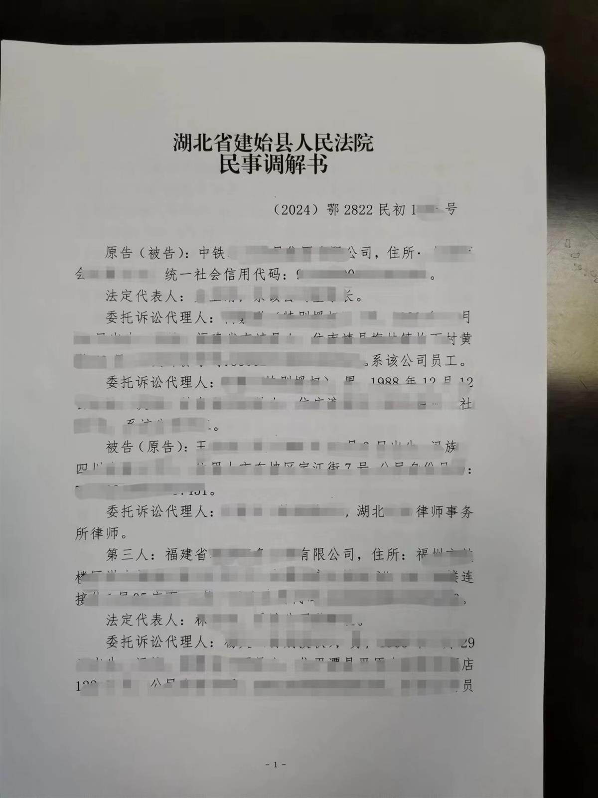 已经认定工伤了还能推翻吗法院：工伤认定后能否被推翻及判决解析