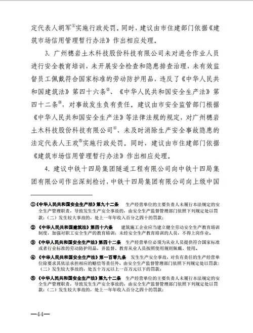 工伤认定后如何申请复查与推翻：法律程序、证据要求及常见问题解析