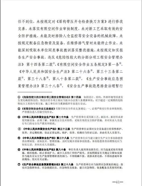 工伤认定后如何申请复查与推翻：法律程序、证据要求及常见问题解析