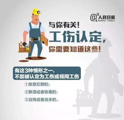 '工伤认定明确却遭公司拒赔，如何依法争取合法权益'