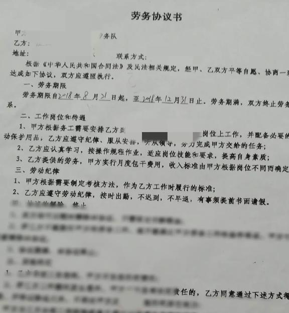 工伤认定不服起诉次数详解：单位对工伤认定结果可提起的上诉与申诉全解析