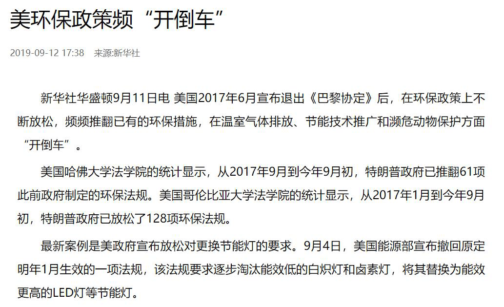 撤销谎报工伤的可行性及法律后果解析