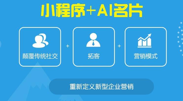 AI营销全解析：如何利用智能技术提升用户体验与转化率