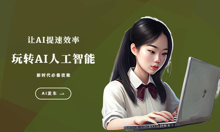 ai文案创作免费软件，智能创作不限次