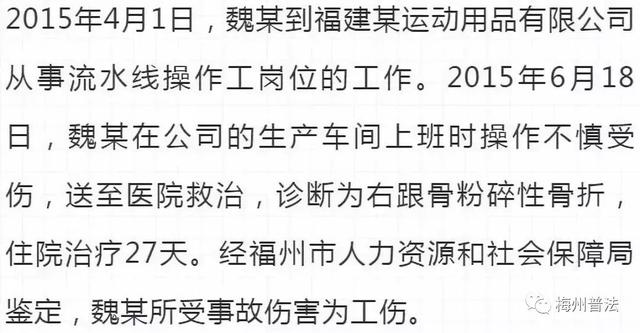 工伤认定后的赔偿项目及详细标准解读：全面了解工伤待遇与     要点