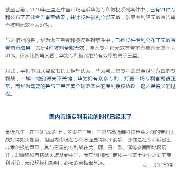 工伤认定超时后起诉，法院判决胜负关键因素及胜诉可能性分析