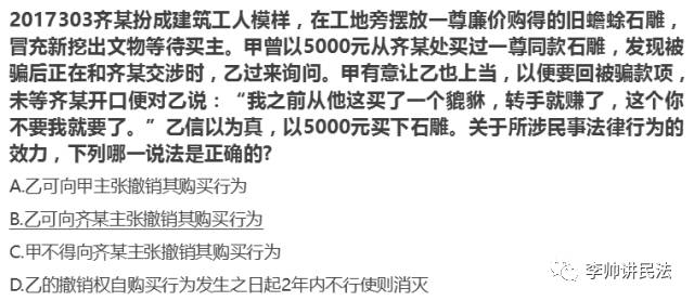 工伤认定诉讼时效司法解释：全文及最新时效规定解读