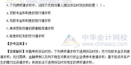 工伤认定诉讼时效司法解释：全文及最新时效规定解读