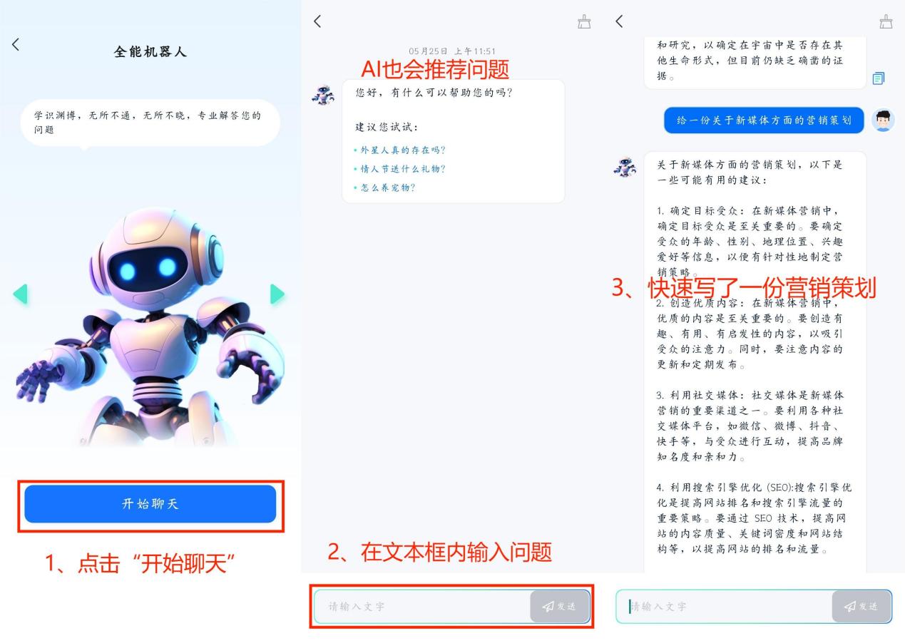 ai人工智能文章-ai人工智能文章生成平台